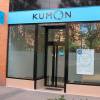 opiniones kumon